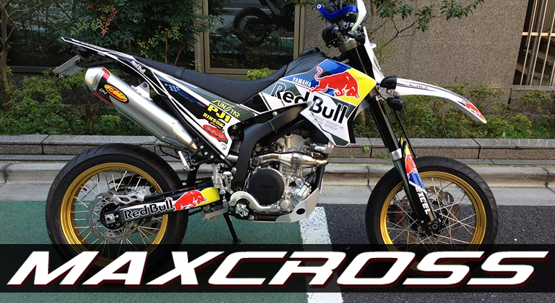 YAMAHA WR250R/X After 2007' REDBULL STYLE